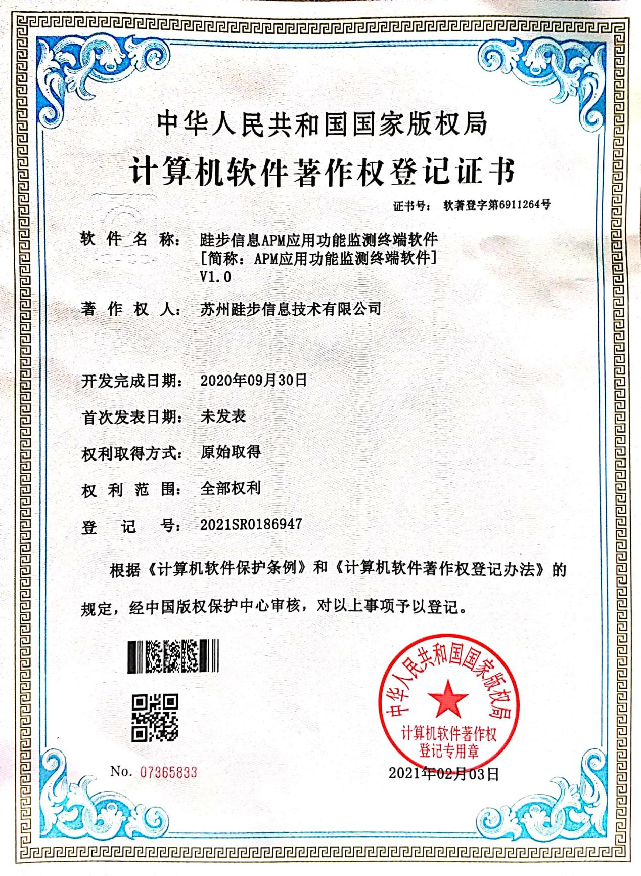 苏州AI生成用例工具